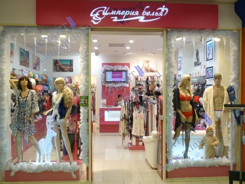 Империя белья в ТРЦ «РИО»