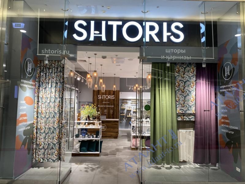 Магазин штор и карнизов SHTORIS