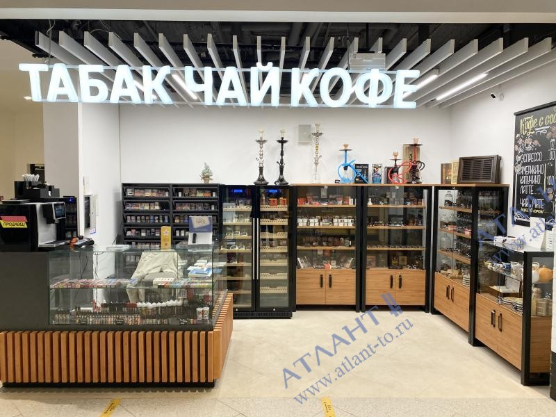 Магазин ТАБАК, ЧАЙ, КОФЕ ТРЦ  Эльбрус